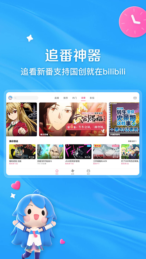 截圖3