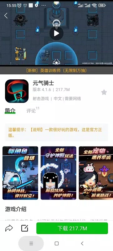 截圖1