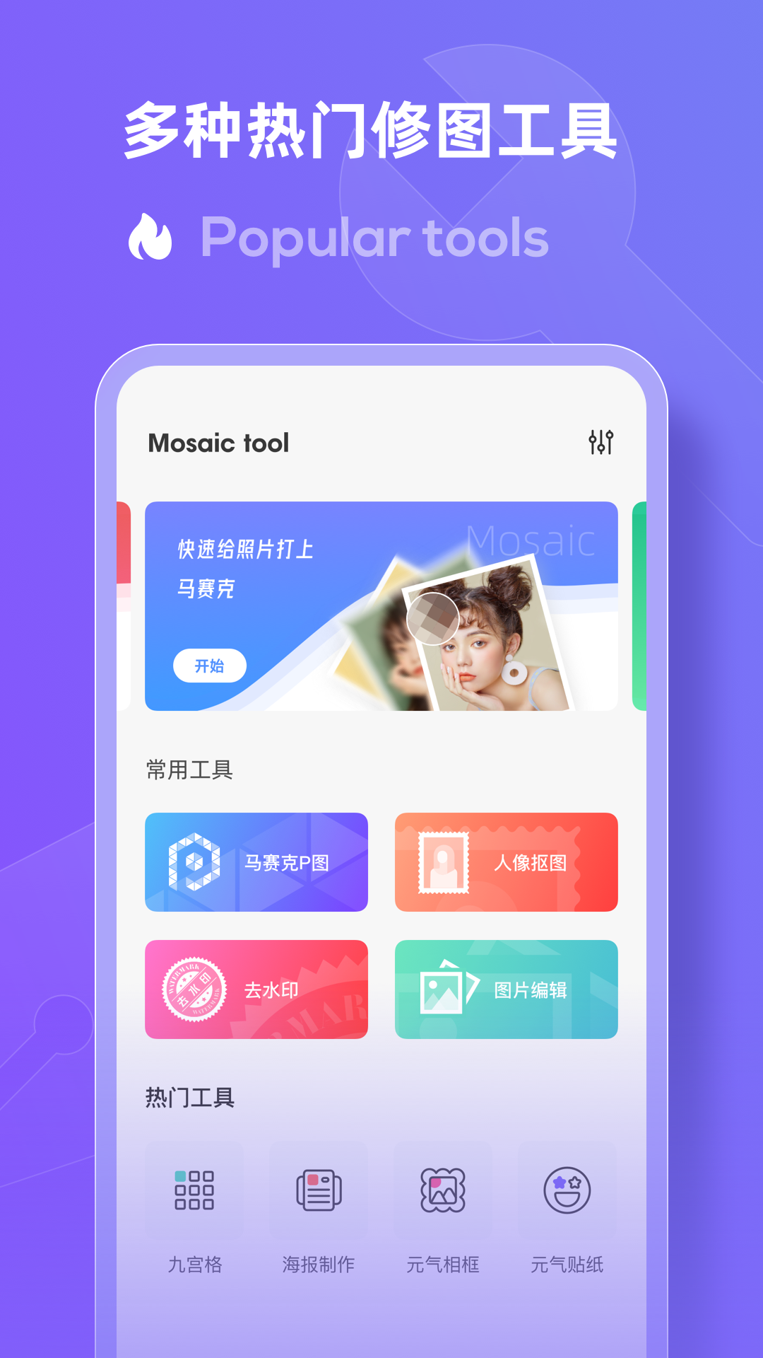 截圖1