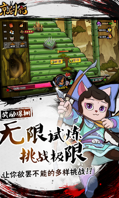 截圖3