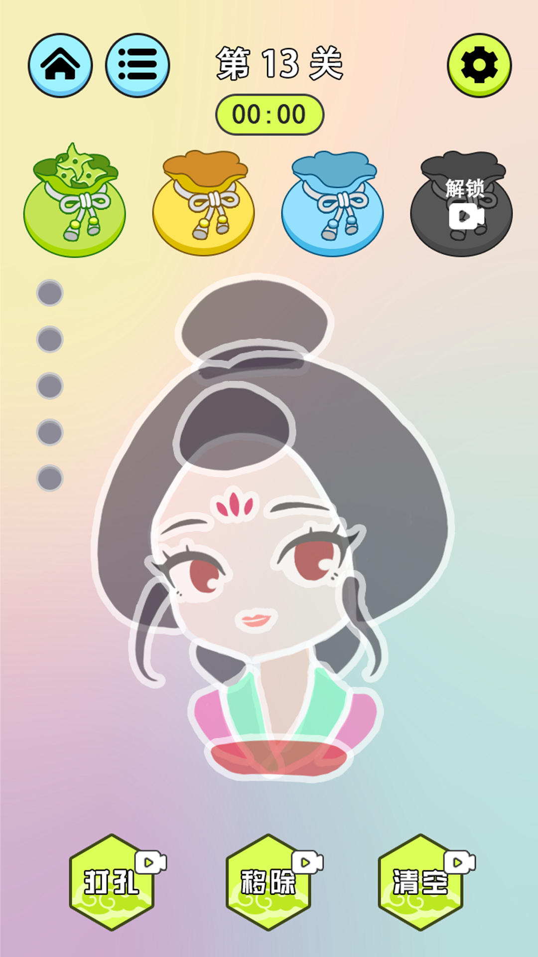 截圖2