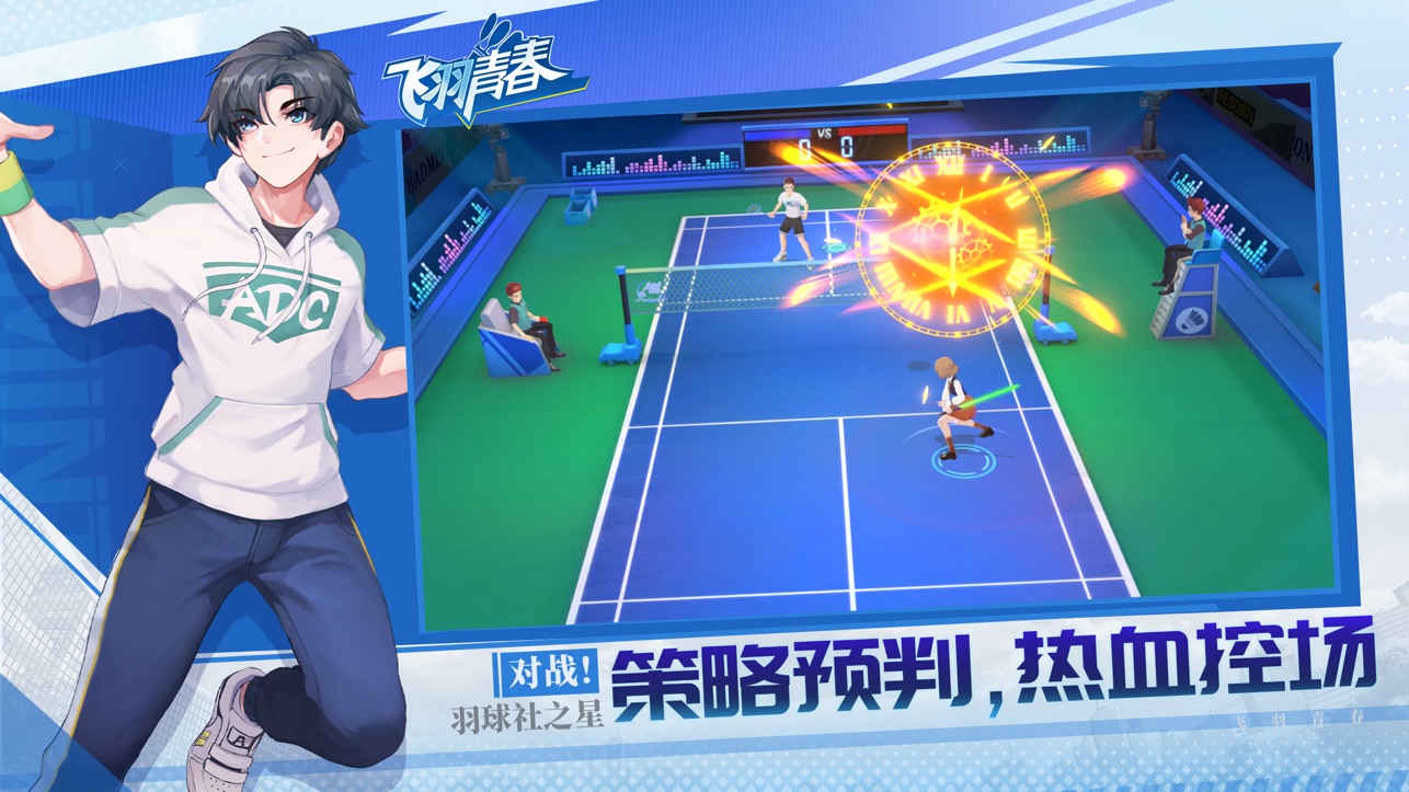 截圖2