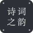 小宝评诗词app
