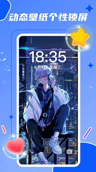 截圖3