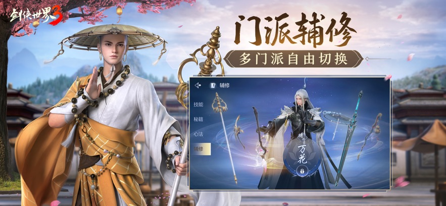 截圖3