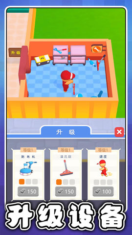 截圖3
