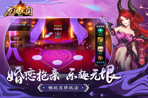 截圖4