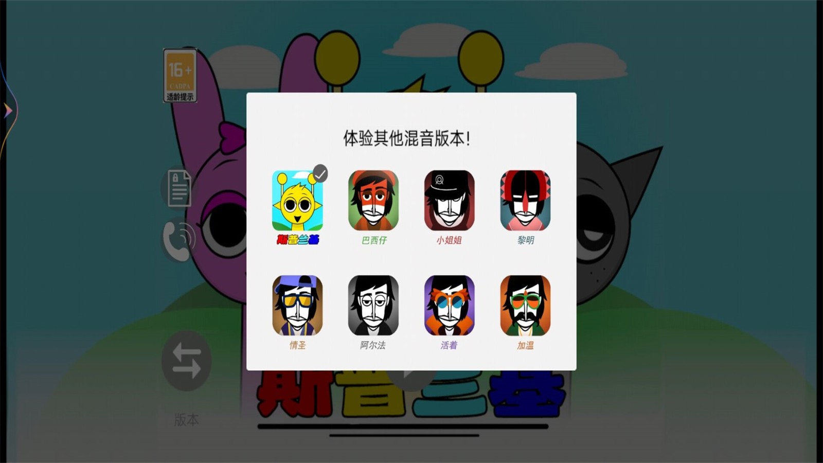 截圖3