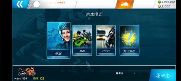截圖1