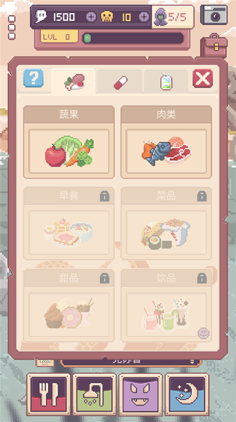 截圖2