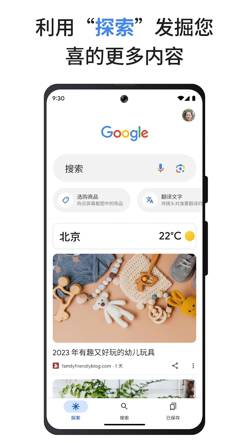 截圖4
