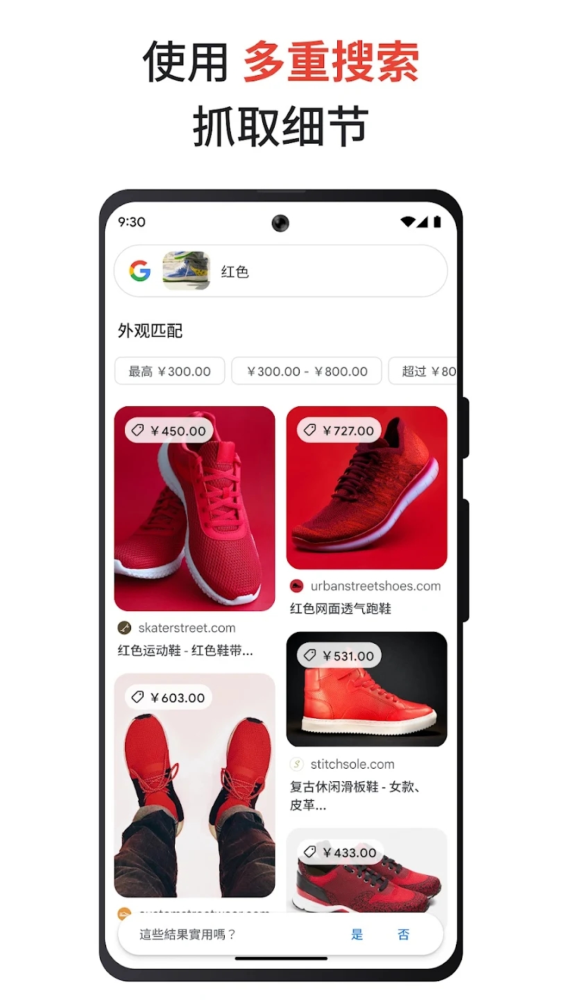 截圖3