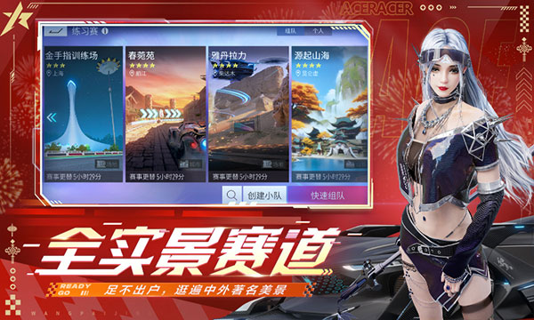 截圖4