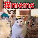 貓meme搞怪冒險(xiǎn)游戲