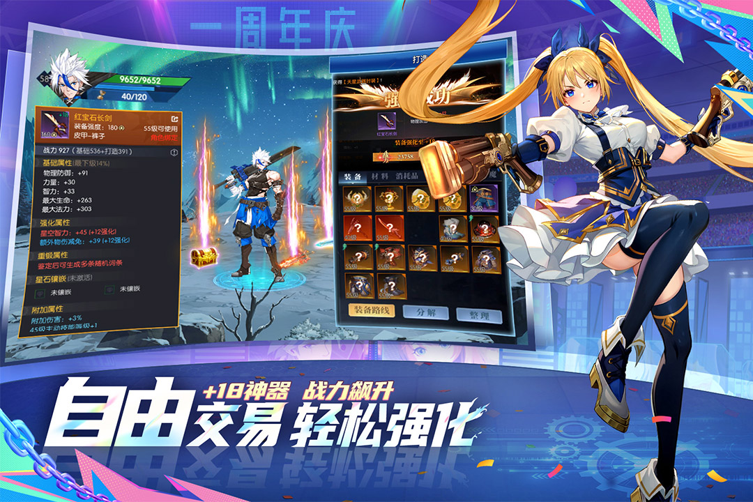 截图4
