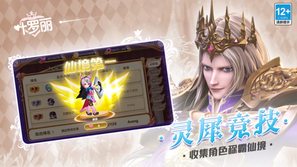 截圖1