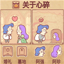 故事敘述者正版