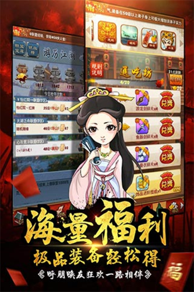 截圖2