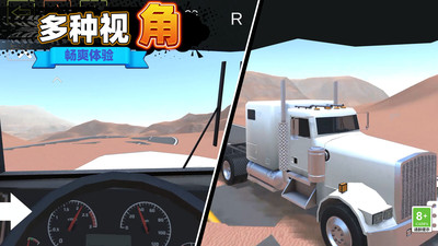 截圖2