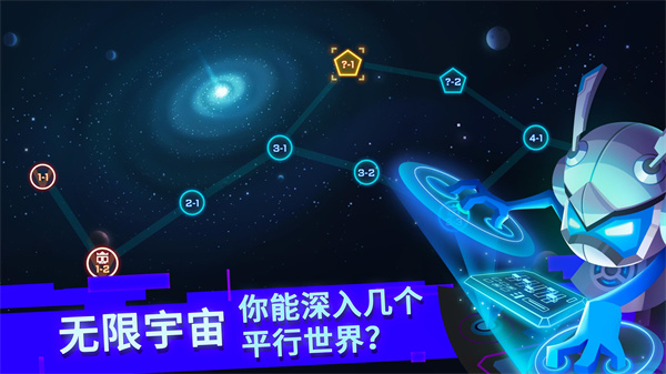 截圖2