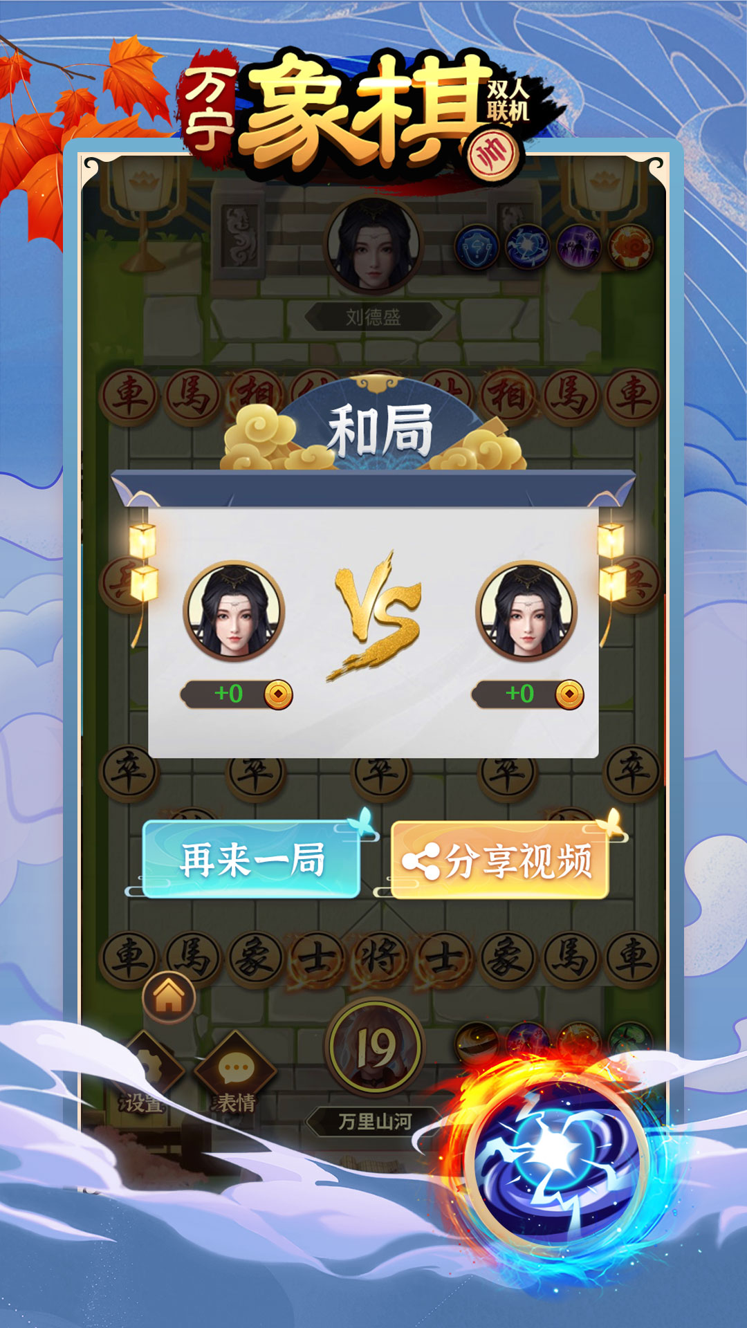 截圖4