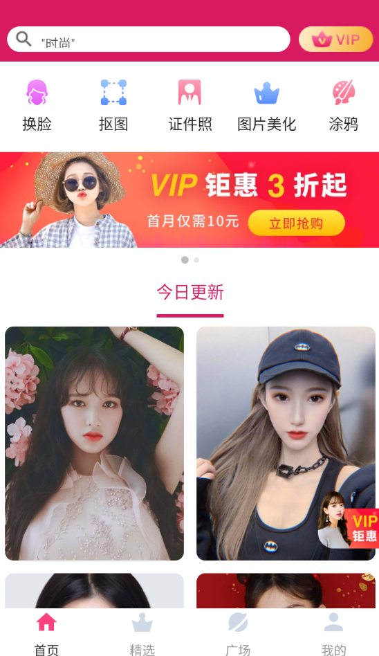 截圖1