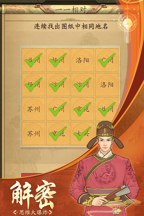 截圖4