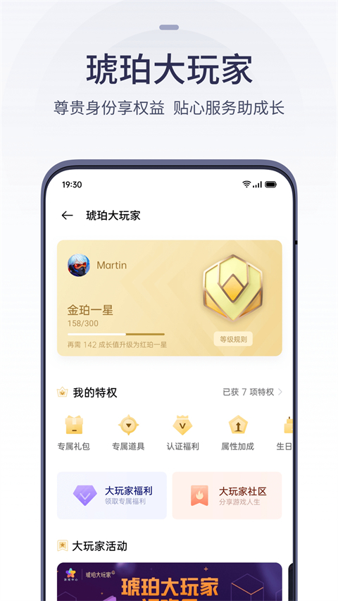截圖3