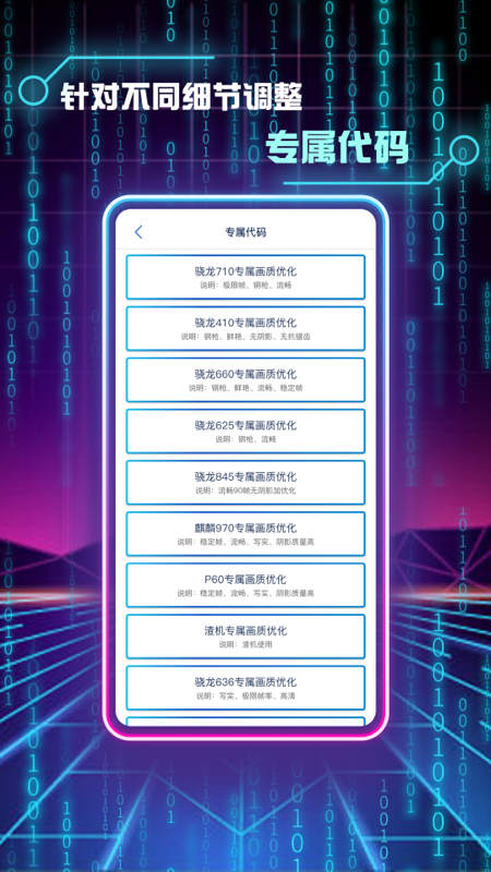 截圖4
