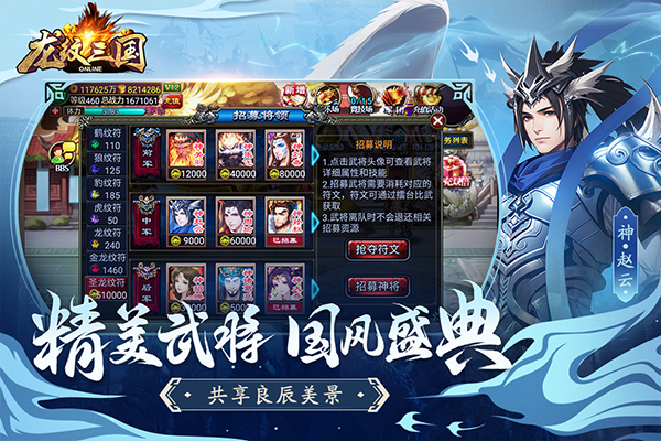 截圖1