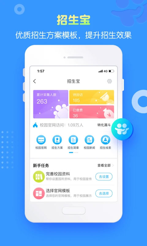截圖4