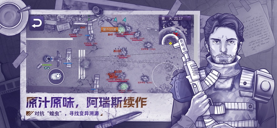 截圖1