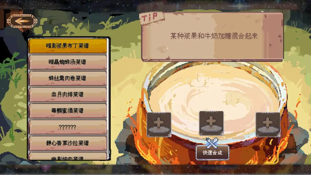 截圖1
