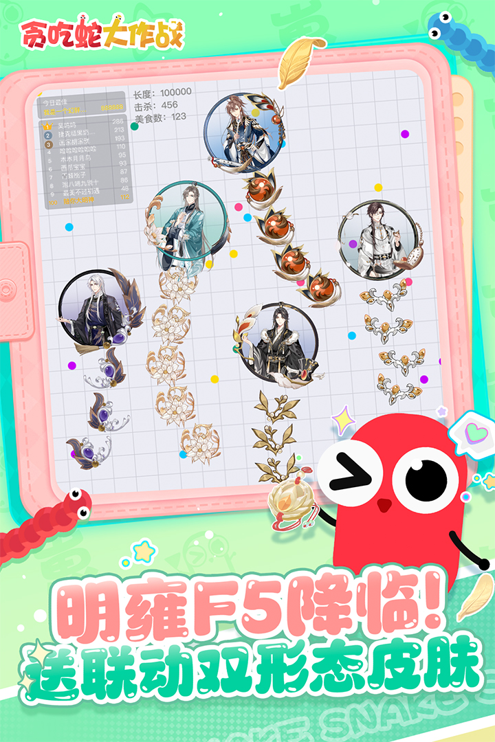 截圖1