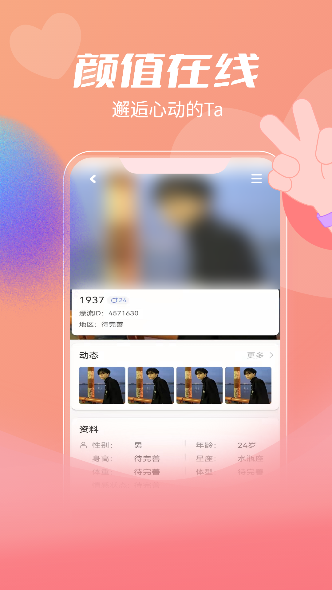 截圖1