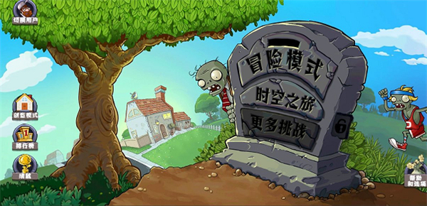 截圖2