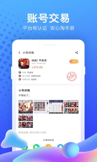 截圖1