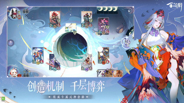 截圖2