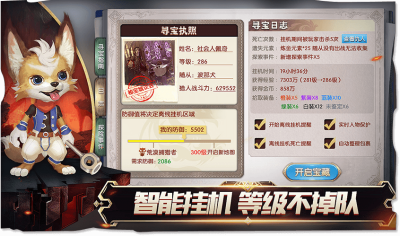 截圖2