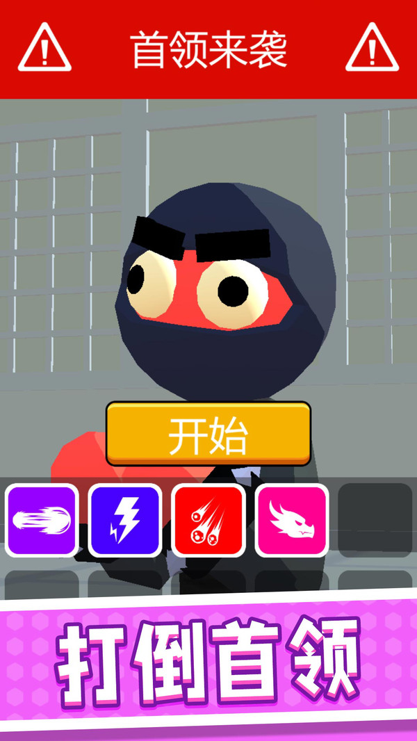 截圖3
