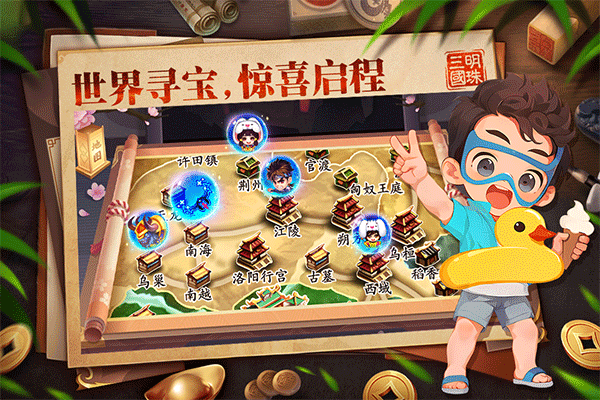 截圖4