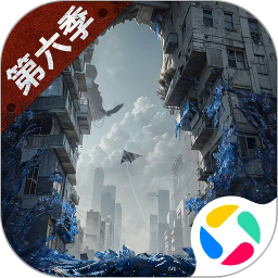 明日之后應(yīng)用寶版圖標(biāo)