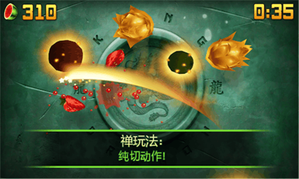 截圖3