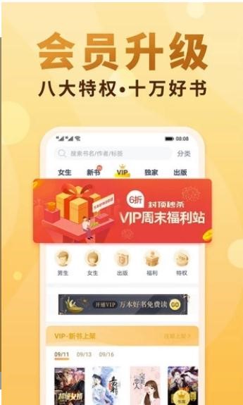 截圖2