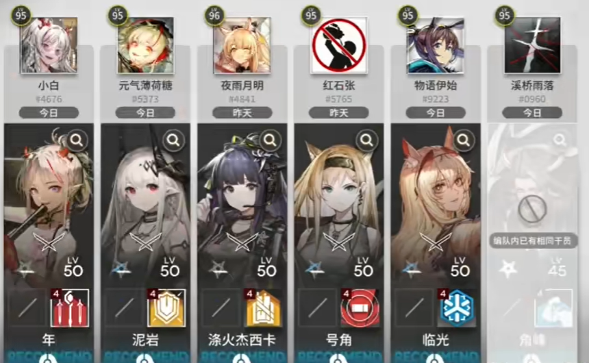 截圖3