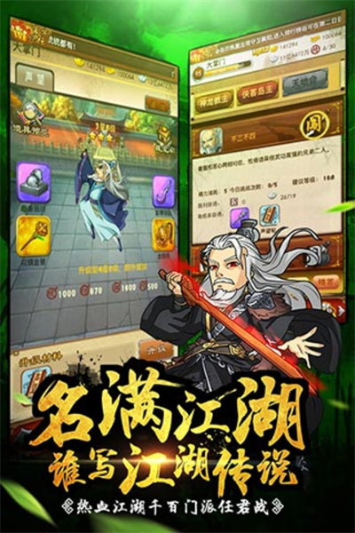 截圖4