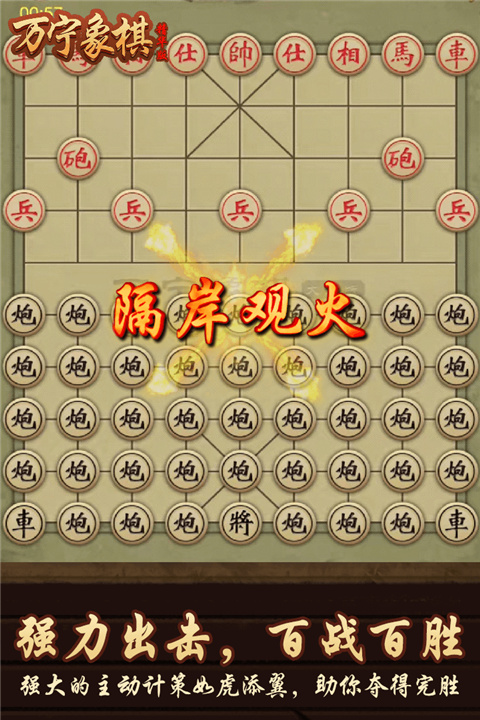 截圖4