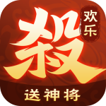 歡樂三國殺官網(wǎng)版