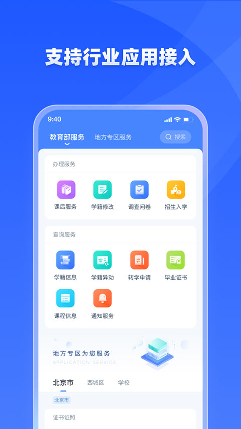 截圖3
