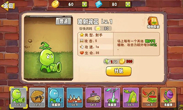 截圖2